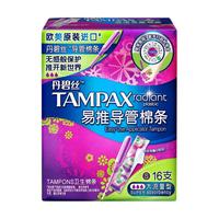 TAMPAX 丹碧丝 幻彩系列 易推导管棉条