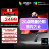 AOC 爱攻27英寸4K 240Hz双模FHD 480Hz模组 DP2.1 HDR400 1ms 硬件低蓝光 游戏电竞显示器AG276UZ