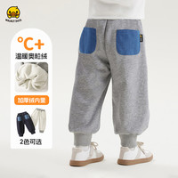 WALNUT DUCK小黄鸭儿童加绒卫裤秋冬新品中小男童女童可爱百搭休闲裤束脚裤潮 深蓝 90
