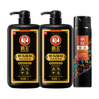 霸王首乌洗发水防断发强韧控油亮泽洗发露1000ml*2+护发素450g*1