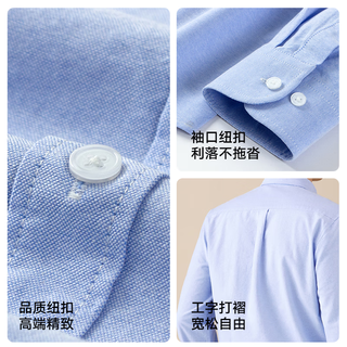 HANMAINOR【纯棉水洗牛津纺】衬衫男士长袖百搭商务宽松休闲衬衣春秋季新款 白色 【纯棉水洗牛津纺】 S （建议95-115斤）