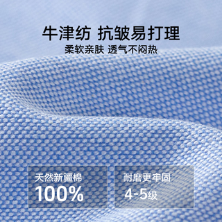 HANMAINOR【纯棉水洗牛津纺】衬衫男士长袖百搭商务宽松休闲衬衣春秋季新款 白色 【纯棉水洗牛津纺】 S （建议95-115斤）