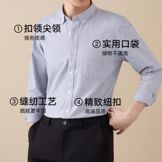 HANMAINOR【纯棉水洗牛津纺】衬衫男士长袖百搭商务宽松休闲衬衣春秋季新款 白色 【纯棉水洗牛津纺】 S （建议95-115斤）