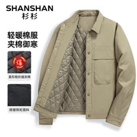 SHANSHAN杉杉棉服男冬季翻领格纹加厚保暖男士抗寒外套商务通勤防风夹克 豆绿色 2XL /185