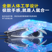鼠标有线电竞游戏机械多侧键台式电脑通用人体工学重手感国补 【限时领取】国补认证 | 保障 | 认准