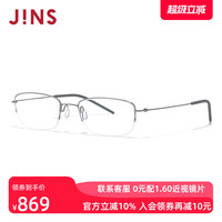 JINS 钛框架轻量窄方形半框近视眼镜男女可加配镜片UTN25S079