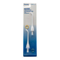 Panasonic/松下 便携 电动冲牙器 冲牙器喷嘴 白色 2支