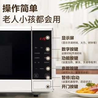 格兰仕 20升微波炉 大平板易洁速热微蒸煮一体机