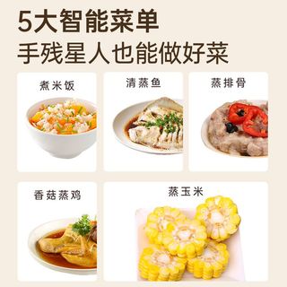 格兰仕 20升微波炉 大平板易洁速热微蒸煮一体机