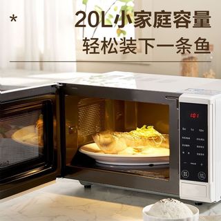格兰仕 20升微波炉 大平板易洁速热微蒸煮一体机