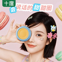 ShiDu/十度 大功率扬声 扩音器