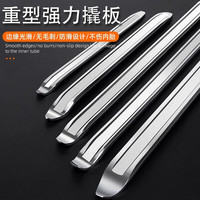 京喜 扒胎工具撬棍 加厚10寸 250mm