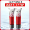 OLAY 玉兰油 大红瓶洁面乳125g*2深层清洁保湿控油平衡洗面奶生日礼物送女友
