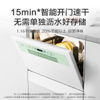 国家补贴：海尔 Haier Leader6套小方糖洗碗机台面式嵌入式    台面式/嵌入式