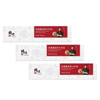 锋味派奶油培根蘑菇意大利面/番茄/儿童面/半成品/锋味意大利面 经典番茄意大利面[3盒]
