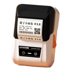 硕方 T50pro标签打印机