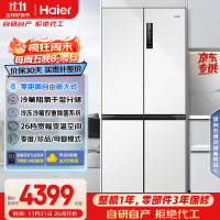 海尔 Haier 零距离自由嵌入系列 BCD-500WGHTD49W9U1 风冷多门冰箱