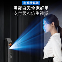 江山欧派 全自动人脸识别智能门锁 ZQ07 Pro 全国包上门安装