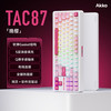 Akko TAC87 机械键盘 有线款