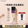 MAYBELLINE 美宝莲 FIT ME系列 定制粉底液 #110 水润版 30ml