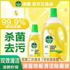 Dettol 滴露 柠檬香地板清洁剂 750ml 家用强力去污杀菌防滑增亮