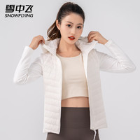 雪中飞冬季鹅绒女士羽绒服短款保暖防寒羽绒衣时尚户外运动修身收腰外套