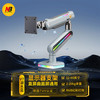 ERGONOMIC NB（ERGONOMIC）伸缩旋转电竞显示器架NB F6/E6/V7/D8专业电竞级显示器支架 2-20kg
