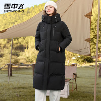 雪中飞 90绒（锁绒科技）加绒加厚御寒羽绒服