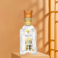 国井 白酒52度国井国5品鉴100ml珍藏小酒国井香