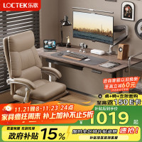 乐歌 E2 升降电脑桌 灰胡桃木色+银灰 1.4m 直形款