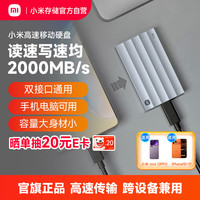 小米 Xiaomi MI）1TB Type-c USB 3.2 移动固态硬盘（PSSD） NVMe 读速2000MB/s