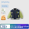 jellybaby 杰里贝比 [远红外锁温]男童棒球服小宝宝夹棉撞色运动时髦冬装儿童冬季外套 宝蓝 90 CM