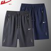 WARRIOR 回力 男士冰丝短裤 夏季薄款速干五分裤