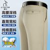 LE TROTTOIR 男士高腰直筒休闲裤 中老年商务长裤