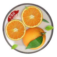 HE YU XIAN 禾语鲜 金堂脐橙 2.5kg 果径70mm以上