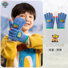 汪汪队立大功 儿童针织毛线五指保暖手套