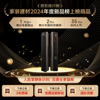 国家补贴：小米 Xiaomi M30 Pro XMZNMS14OD 双摄智能电子锁