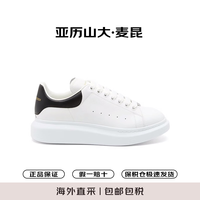 ALEXANDER MCQUEEN 亚历山大麦昆 男士厚底运动鞋 553680-WIEEN