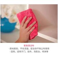 映棠卡吉浦好慷七色保洁布家政保洁抹布珊瑚绒毛巾厨房抹布擦玻璃 玫红家具清洁布5条长绒