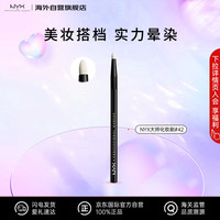 NYX 逆色大师化妆刷眼影刷#42 眼部化妆刷#42