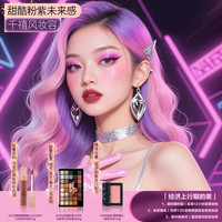 NYX 40色眼影盘40g+腮红#愉悦红粉4.8g+水雾唇露#LAYDOWN乌龙奶茶4.6g