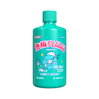 得力(deli)地板清洁剂拖地瓷砖木地板地砖洗地机去污杀菌婴宠家庭适用蜜桃味