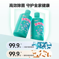 得力(deli)地板清洁剂瓷砖木地板地砖去污杀菌婴宠家庭适用蜜桃味*2瓶 【蜜桃味双瓶装】地板清洁剂