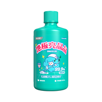 得力(deli)地板清洁剂拖地瓷砖木地板地砖洗地机去污杀菌婴宠家庭适用蜜桃味