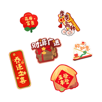 欧唛冰箱贴磁贴乔迁之喜搬家入宅仪式新居布置暖居创意装饰 五谷6个装