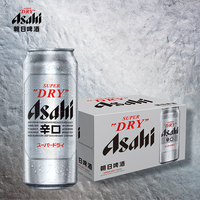 朝日啤酒 生啤酒 500ml*12听 4.8%vol