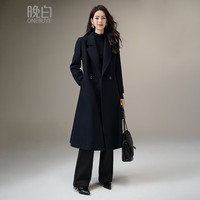 晚白【新品】2025冬款时尚复古长款大衣气质挺括显瘦羊毛外套女 深蓝色 L