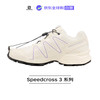 salomon 萨洛蒙 Speedcross 3 男女通用越野跑鞋