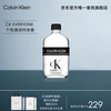 卡尔文·克莱恩 卡尔文克雷恩（Calvin Klein）ck香水 众我中性香水50ml 新年女 ck 众我 50ml