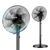 Wahson 华生 WS-C1205 落地扇